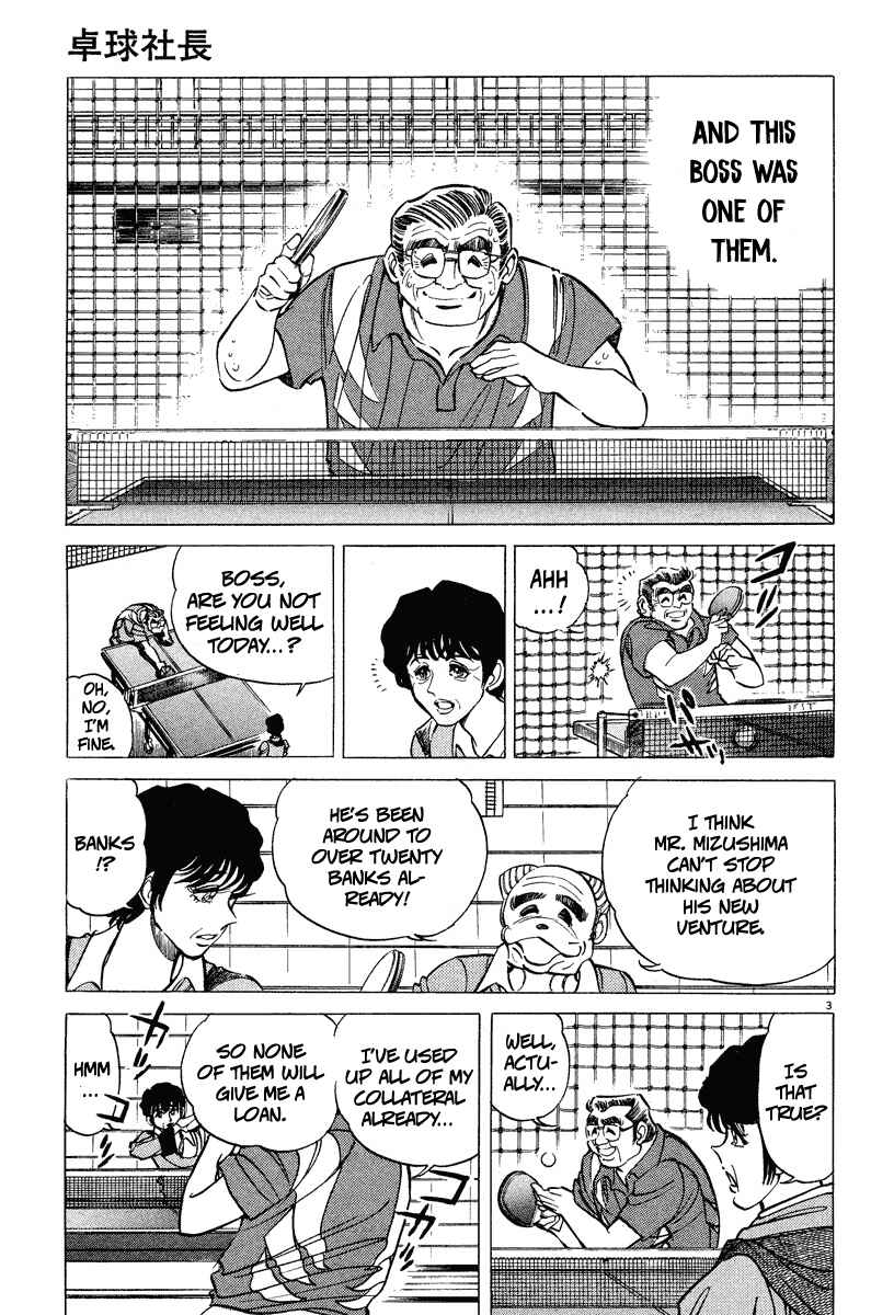 Page 3 Chapter 3 Ping Pong Boss