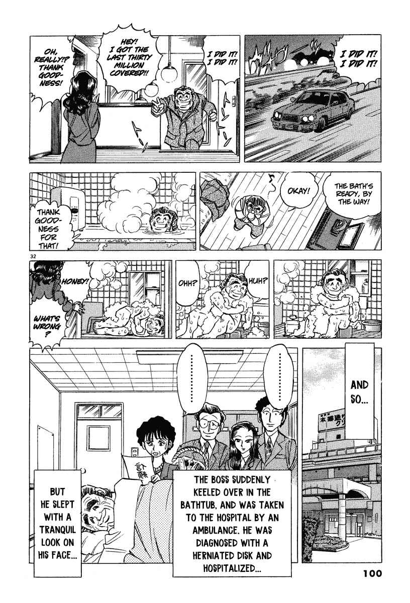 Page 32 Chapter 3 Ping Pong Boss