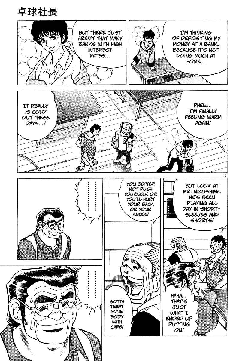 Page 5 Chapter 3 Ping Pong Boss