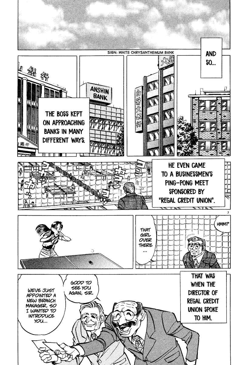 Page 7 Chapter 3 Ping Pong Boss