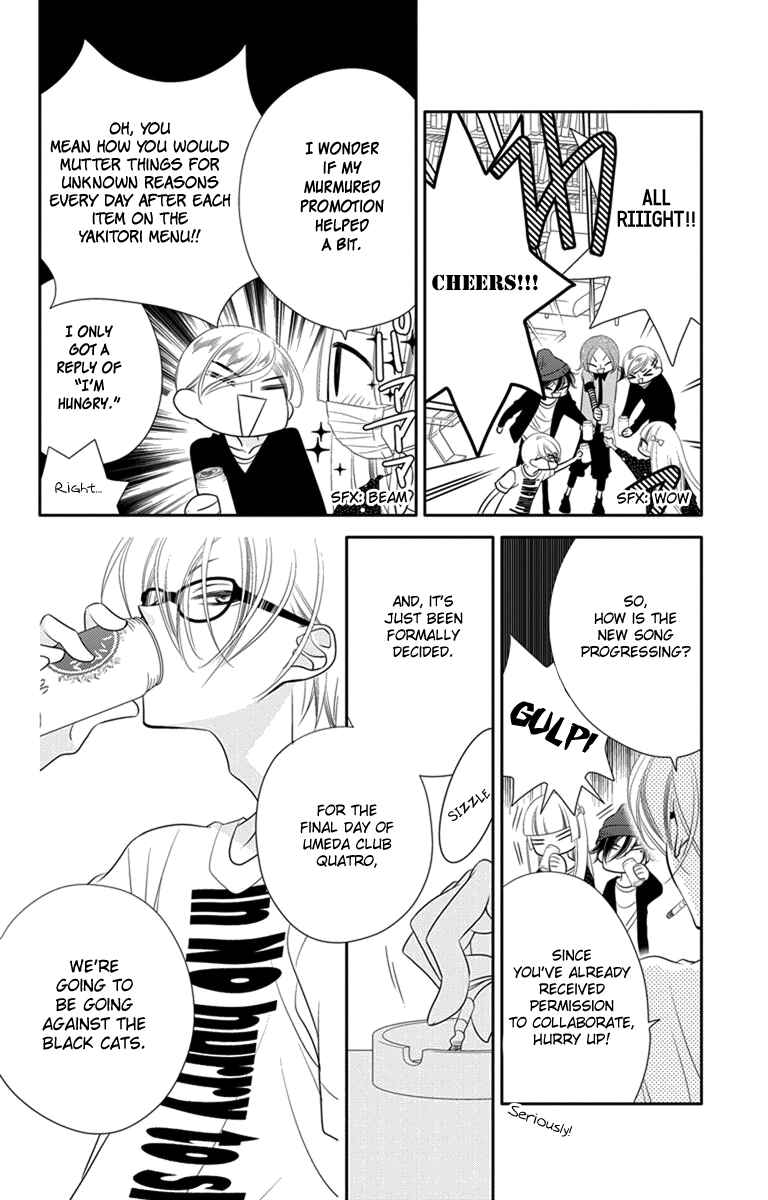 Page 10 Chapter 46 Fukumenkei Noise