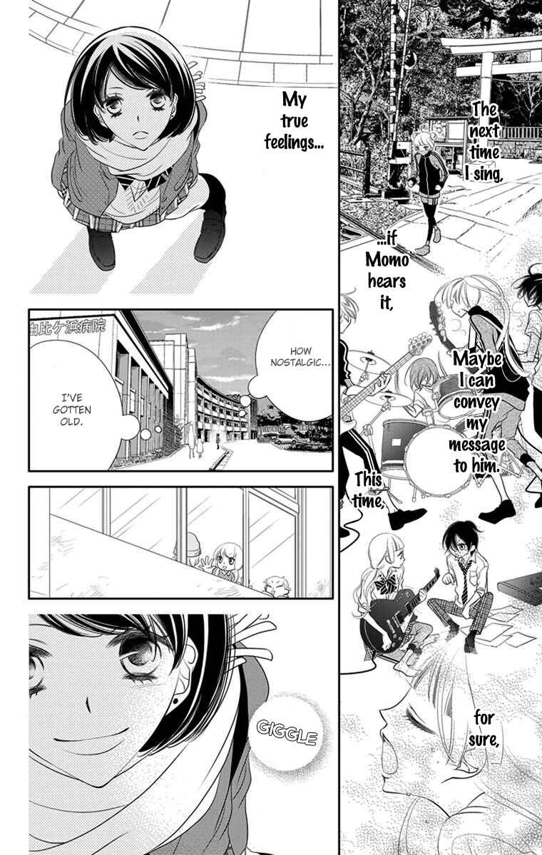 Page 12 Chapter 46 Fukumenkei Noise