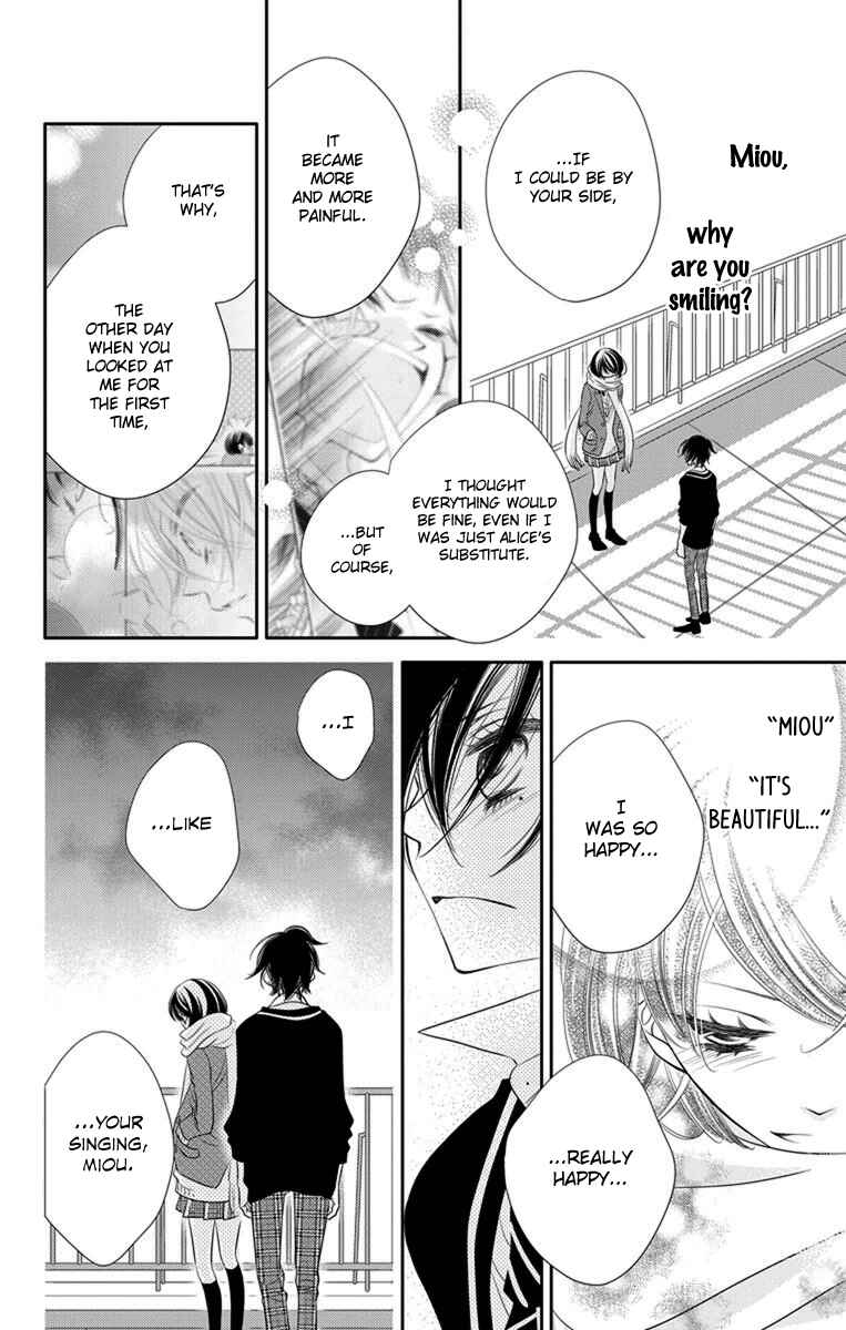 Page 20 Chapter 46 Fukumenkei Noise