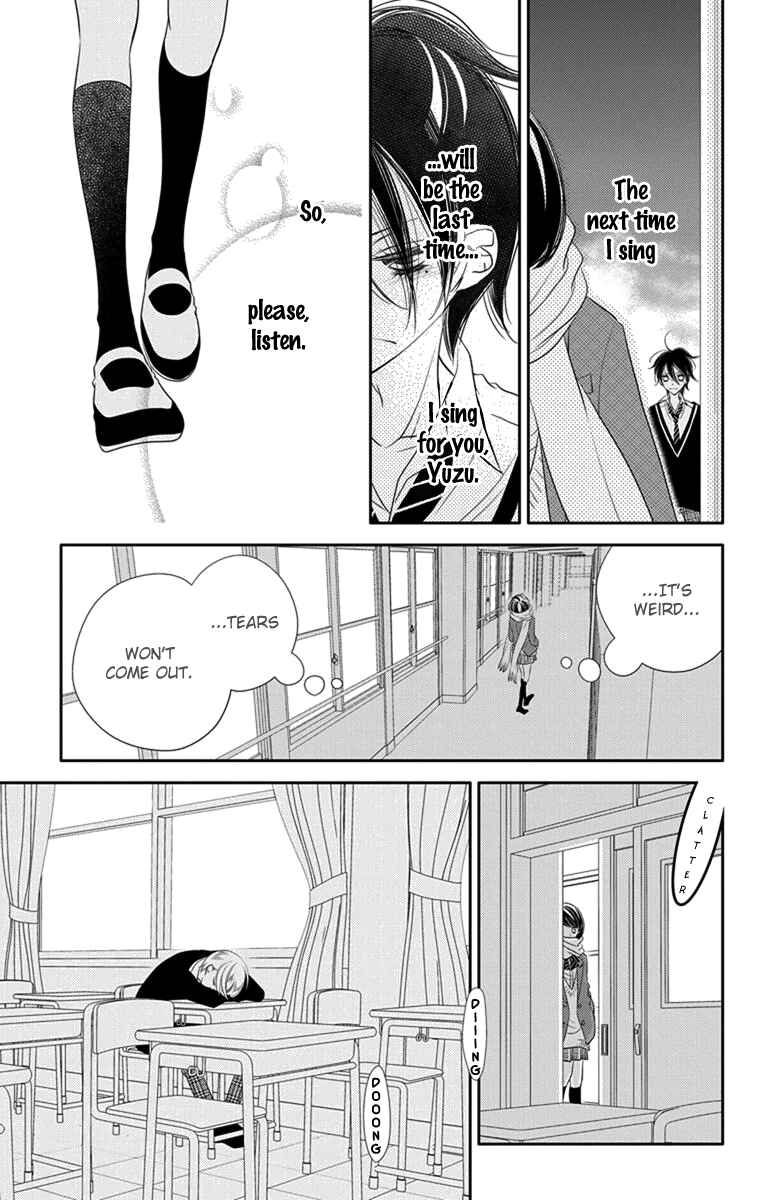 Page 23 Chapter 46 Fukumenkei Noise
