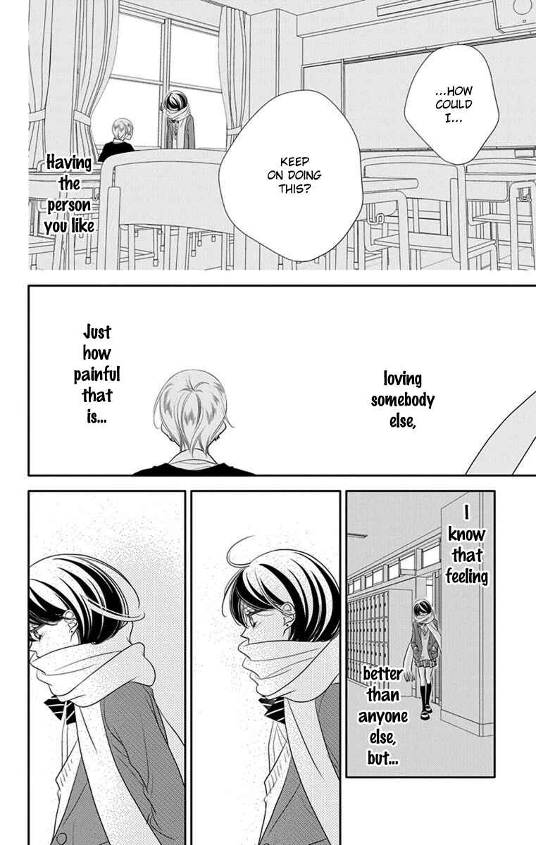 Page 26 Chapter 46 Fukumenkei Noise