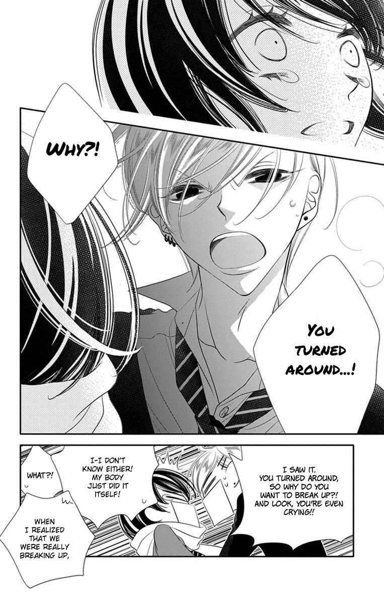 Page 30 Chapter 46 Fukumenkei Noise