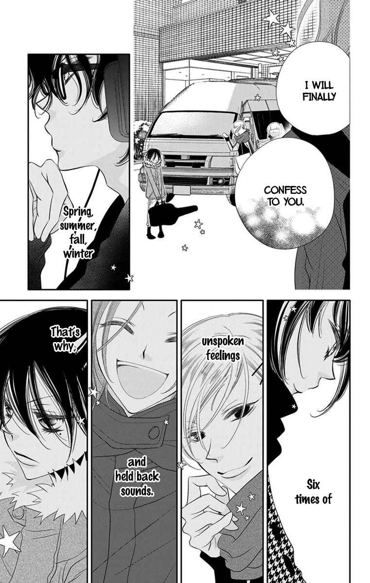 Page 35 Chapter 46 Fukumenkei Noise