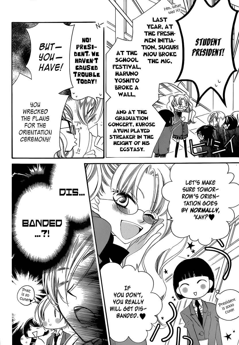 Page 11 Chapter 3 Fukumenkei Noise