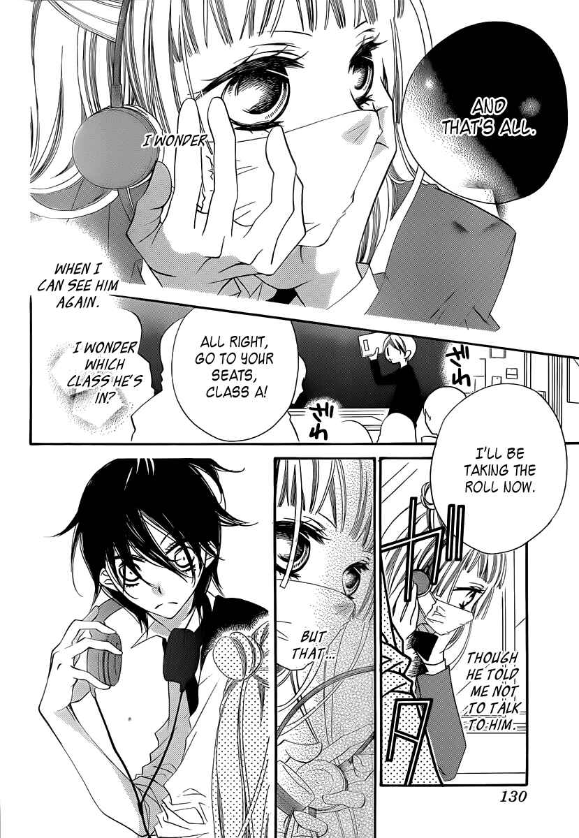 Page 15 Chapter 3 Fukumenkei Noise