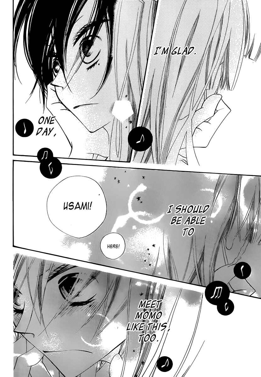 Page 17 Chapter 3 Fukumenkei Noise