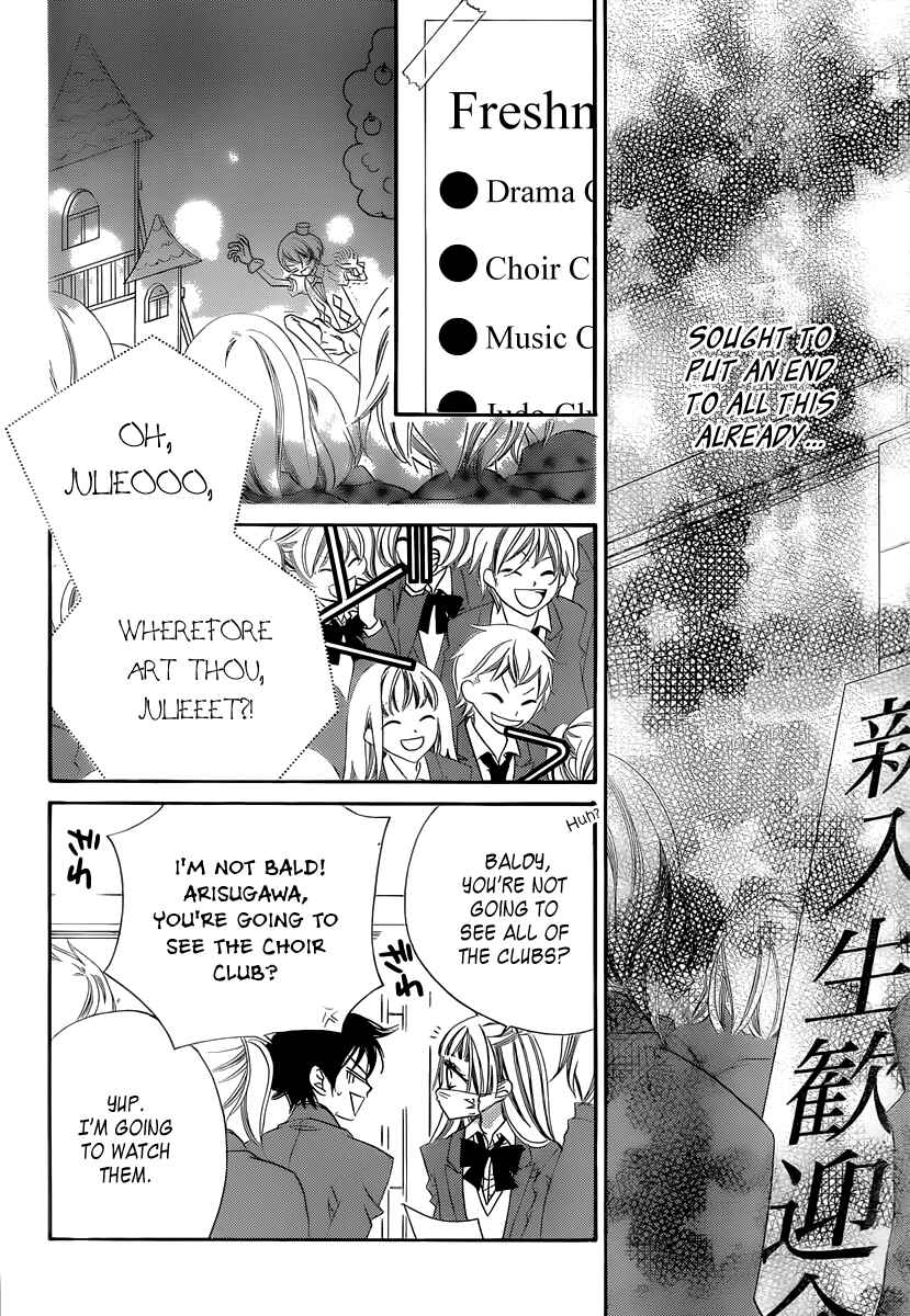Page 19 Chapter 3 Fukumenkei Noise
