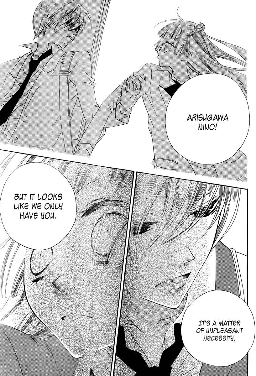 Page 27 Chapter 3 Fukumenkei Noise