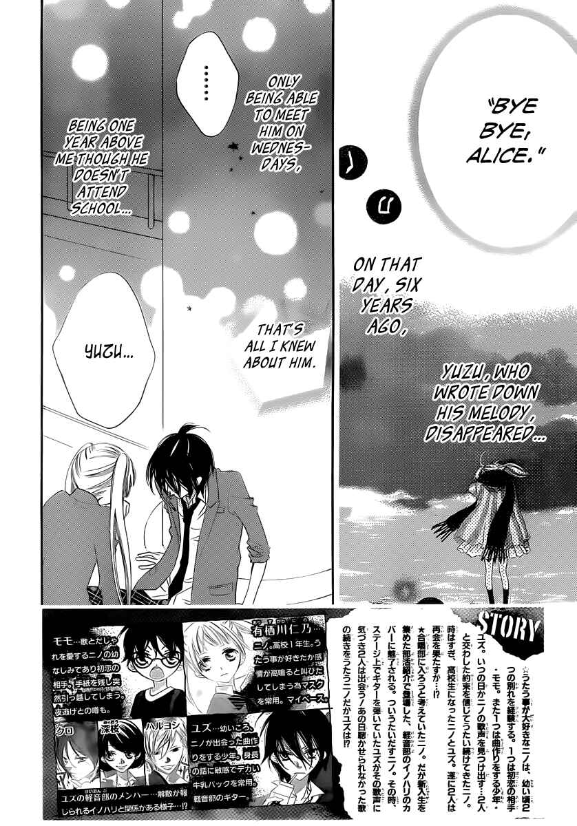 Page 3 Chapter 3 Fukumenkei Noise