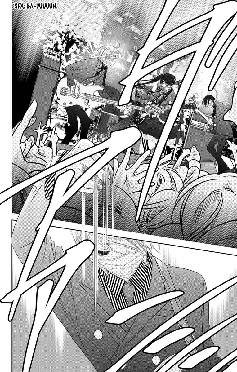 Page 12 Chapter 48 Fukumenkei Noise