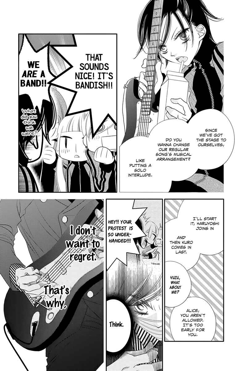 Page 21 Chapter 48 Fukumenkei Noise