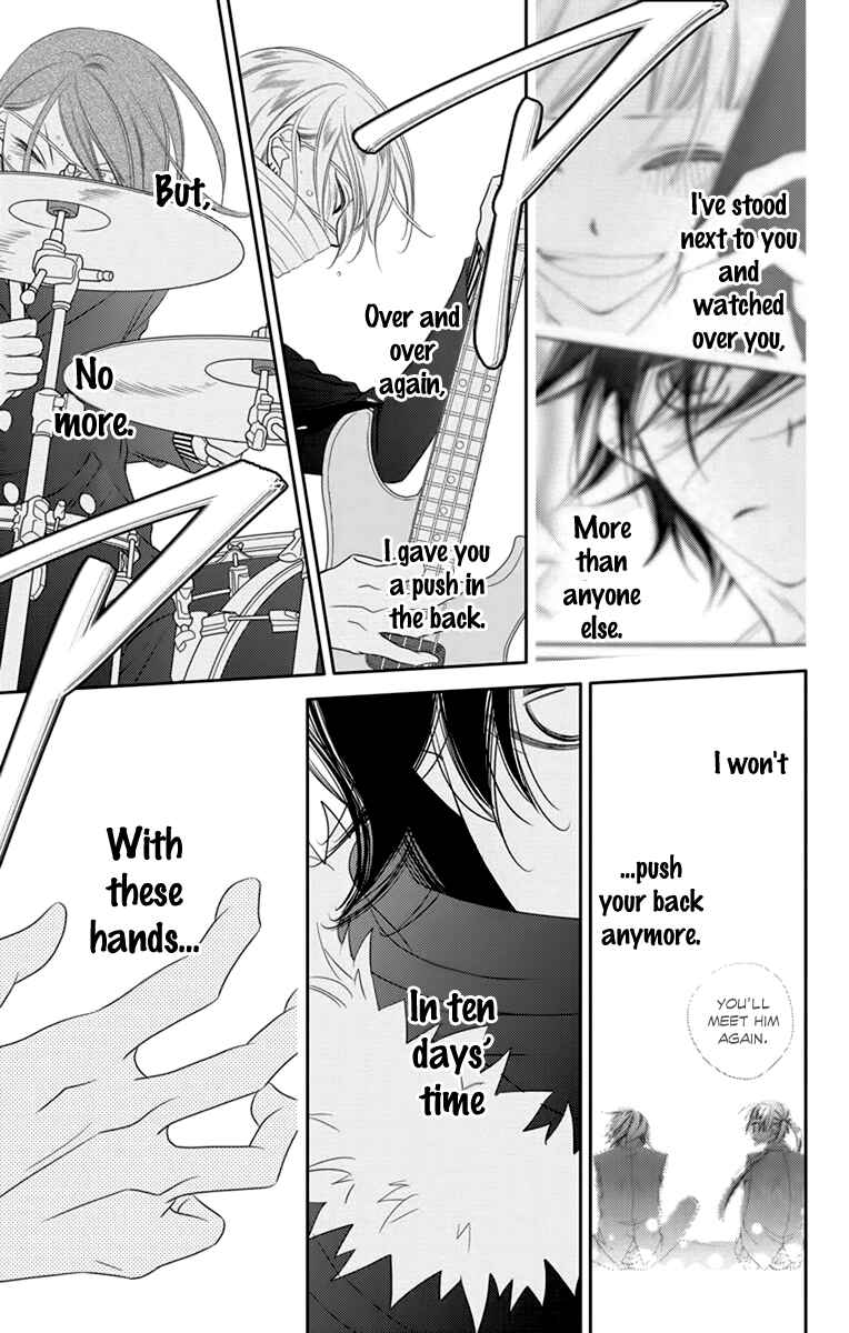 Page 27 Chapter 48 Fukumenkei Noise