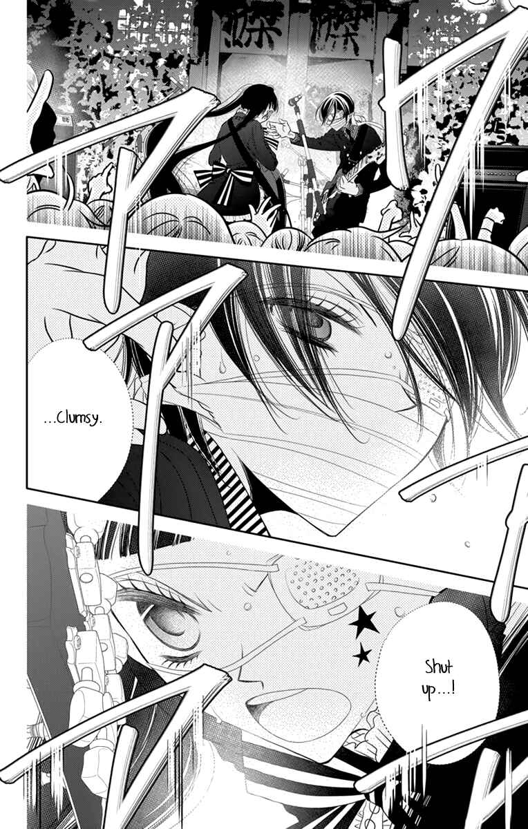 Page 29 Chapter 48 Fukumenkei Noise