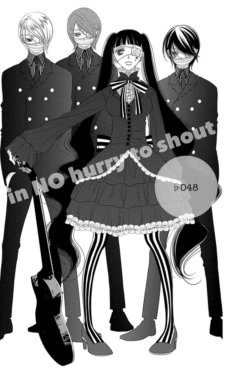 Page 3 Chapter 48 Fukumenkei Noise