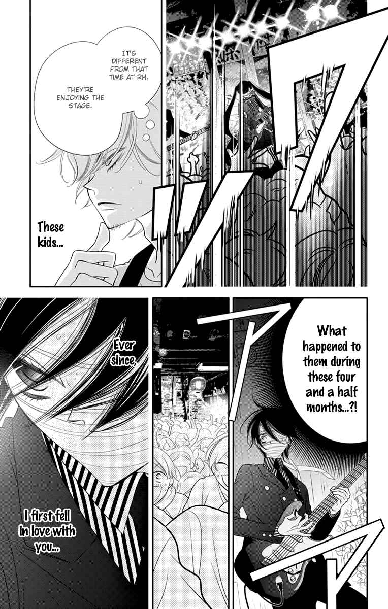 Page 30 Chapter 48 Fukumenkei Noise