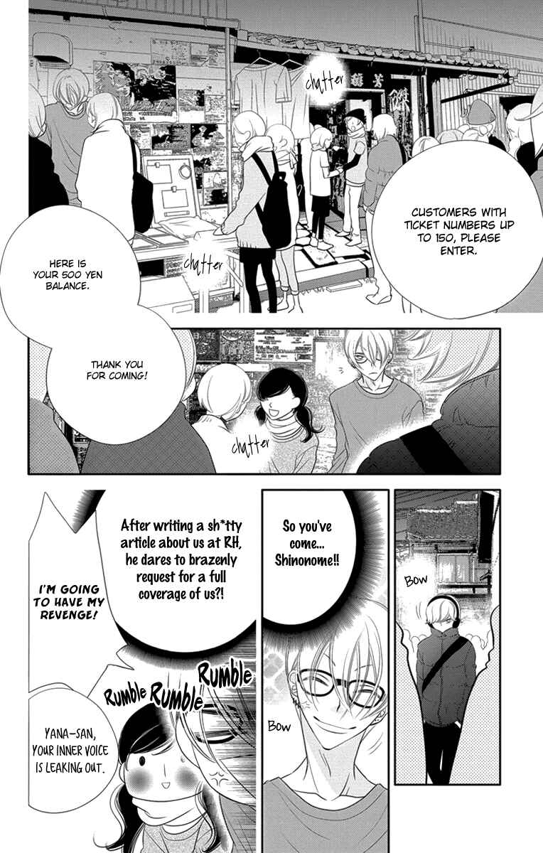 Page 4 Chapter 48 Fukumenkei Noise