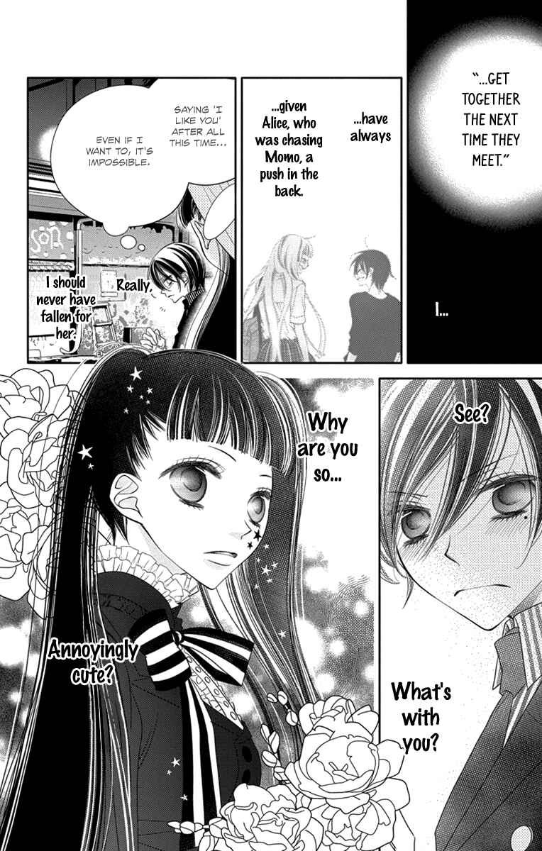 Page 6 Chapter 48 Fukumenkei Noise