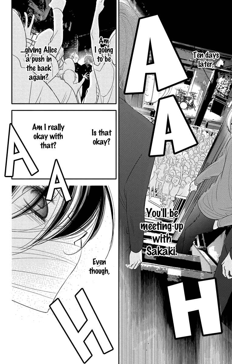 Page 8 Chapter 48 Fukumenkei Noise