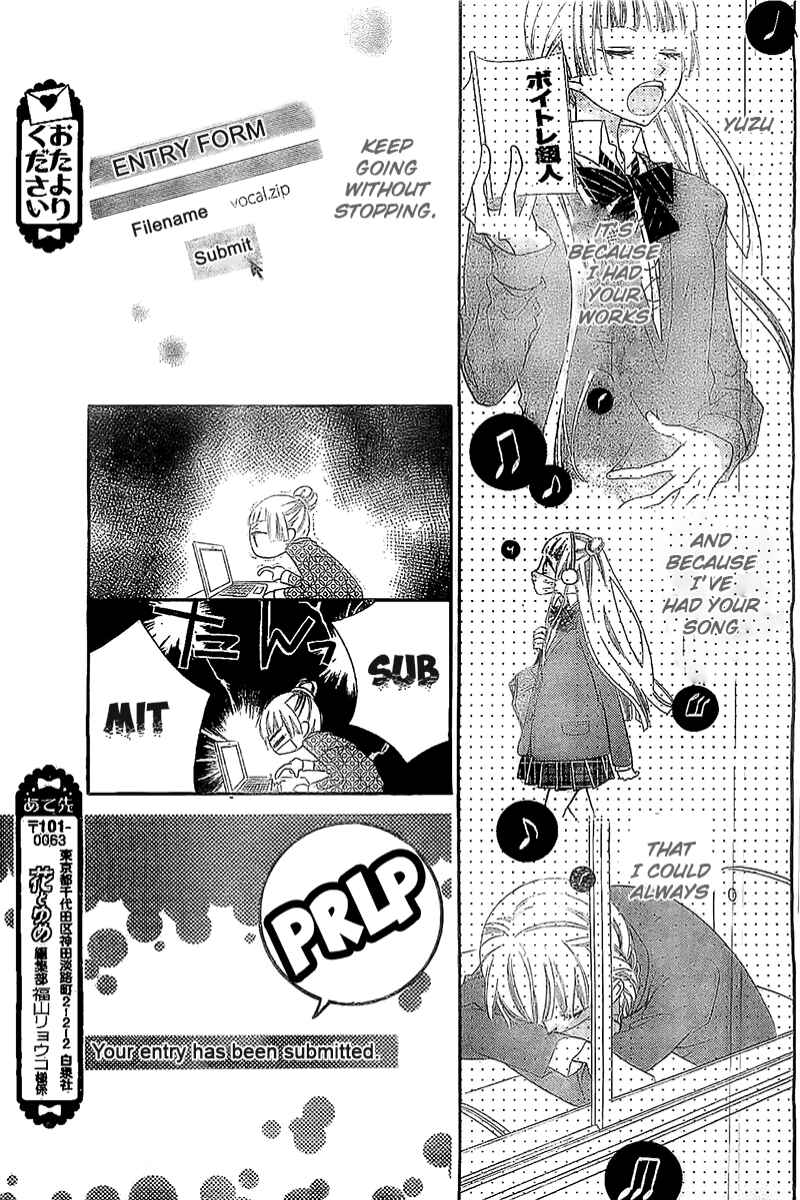 Page 14 Chapter 7 Fukumenkei Noise