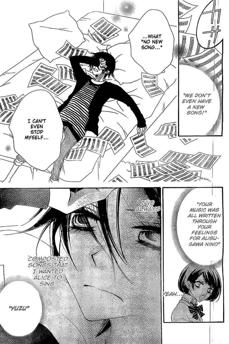 Page 16 Chapter 7 Fukumenkei Noise
