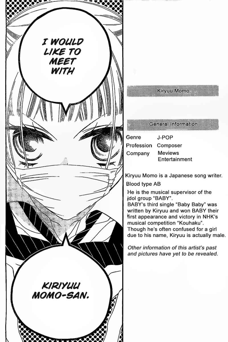 Page 5 Chapter 7 Fukumenkei Noise