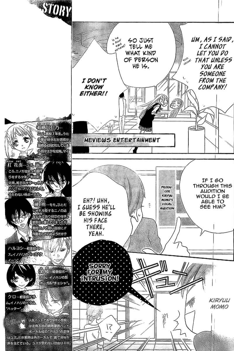 Page 6 Chapter 7 Fukumenkei Noise