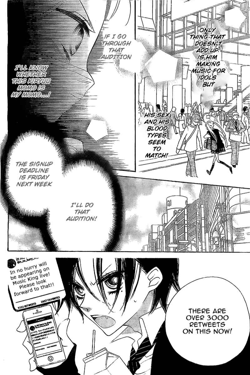 Page 7 Chapter 7 Fukumenkei Noise