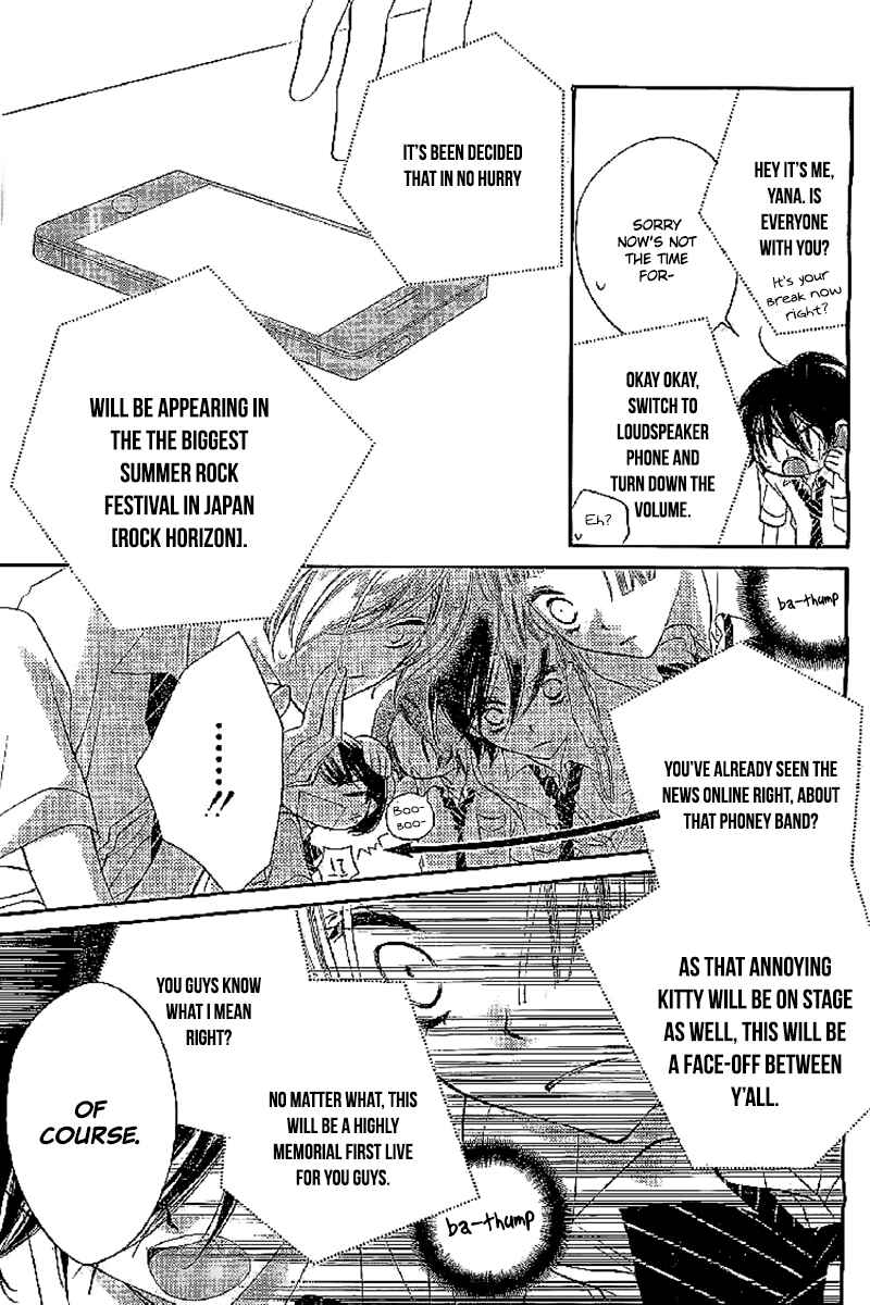 Page 11 Chapter 14 Fukumenkei Noise