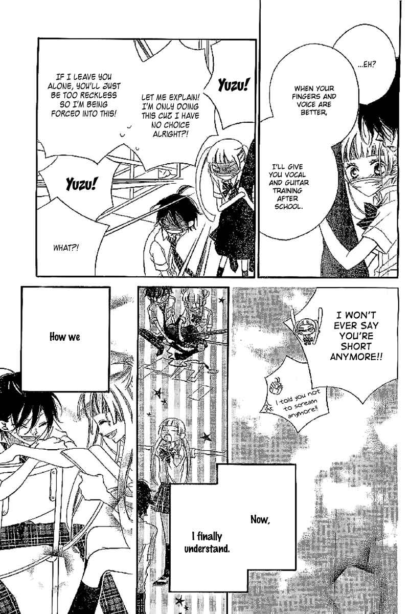 Page 21 Chapter 14 Fukumenkei Noise