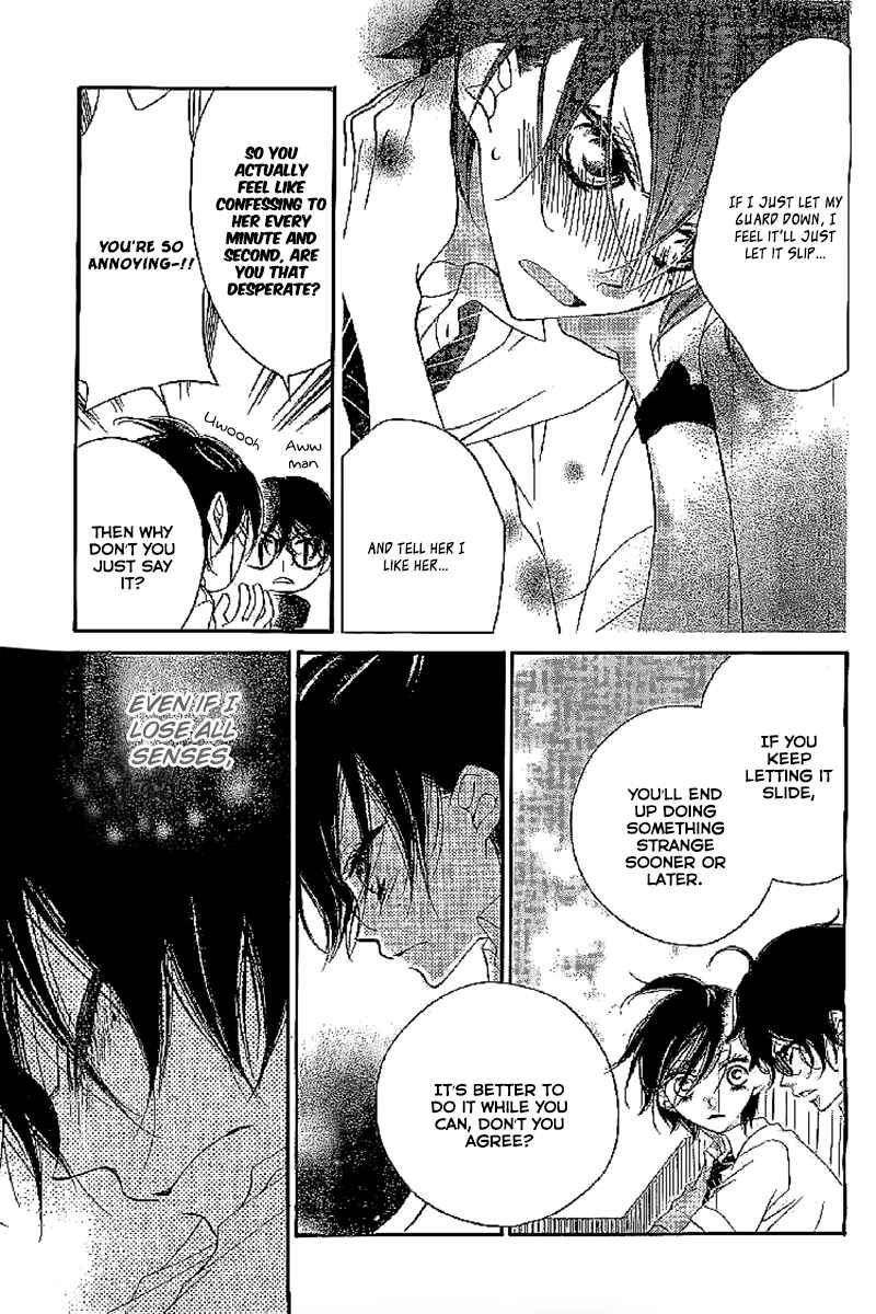 Page 23 Chapter 14 Fukumenkei Noise