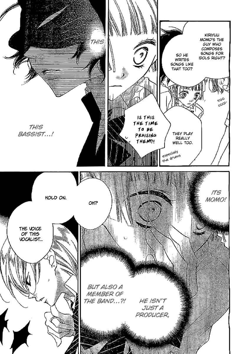 Page 9 Chapter 14 Fukumenkei Noise
