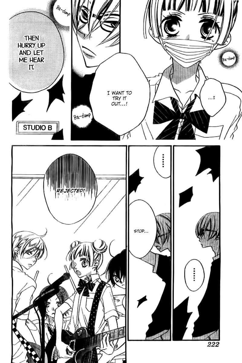 Page 11 Chapter 22 Fukumenkei Noise