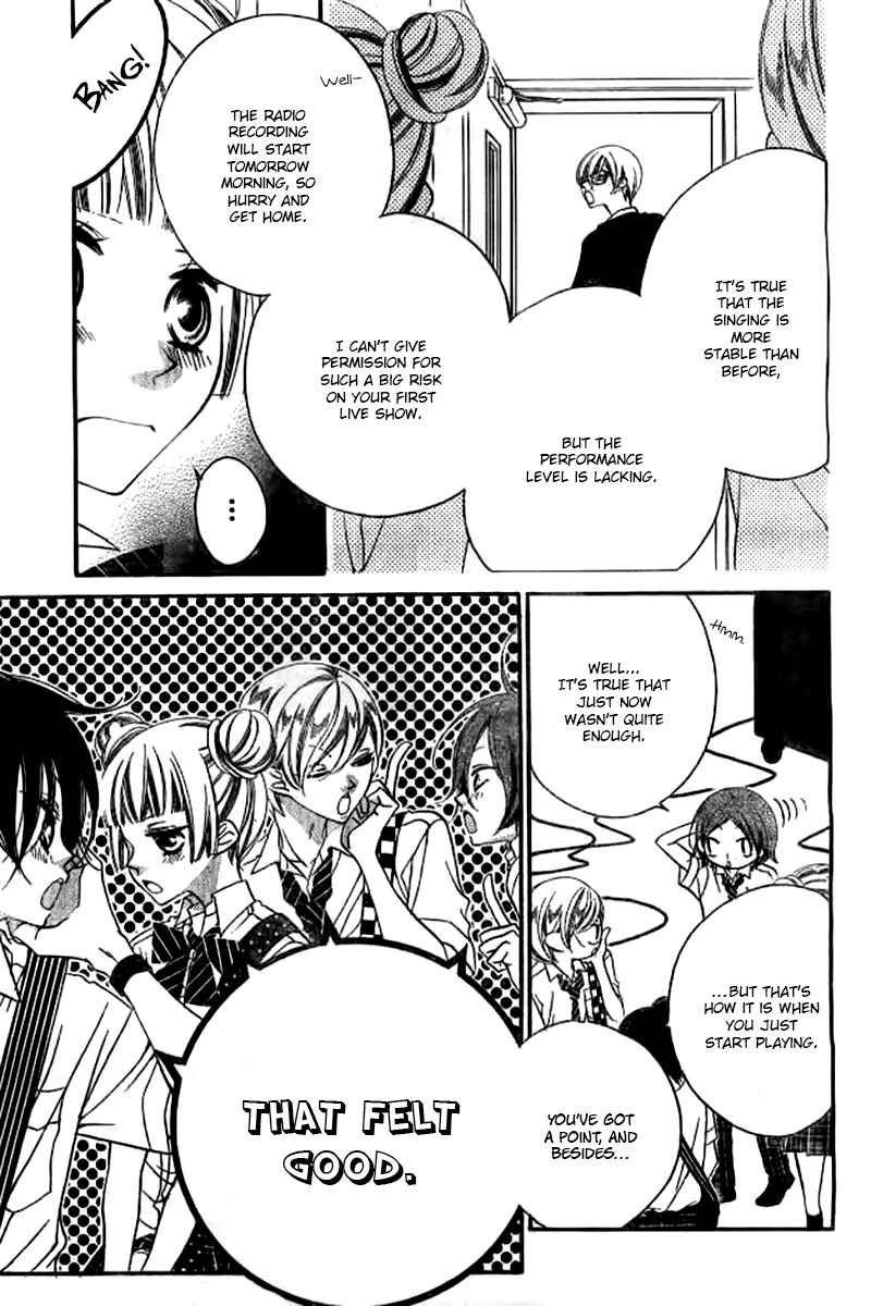 Page 12 Chapter 22 Fukumenkei Noise