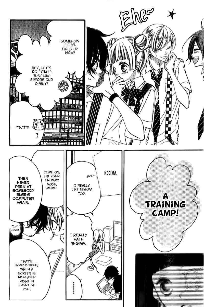 Page 13 Chapter 22 Fukumenkei Noise