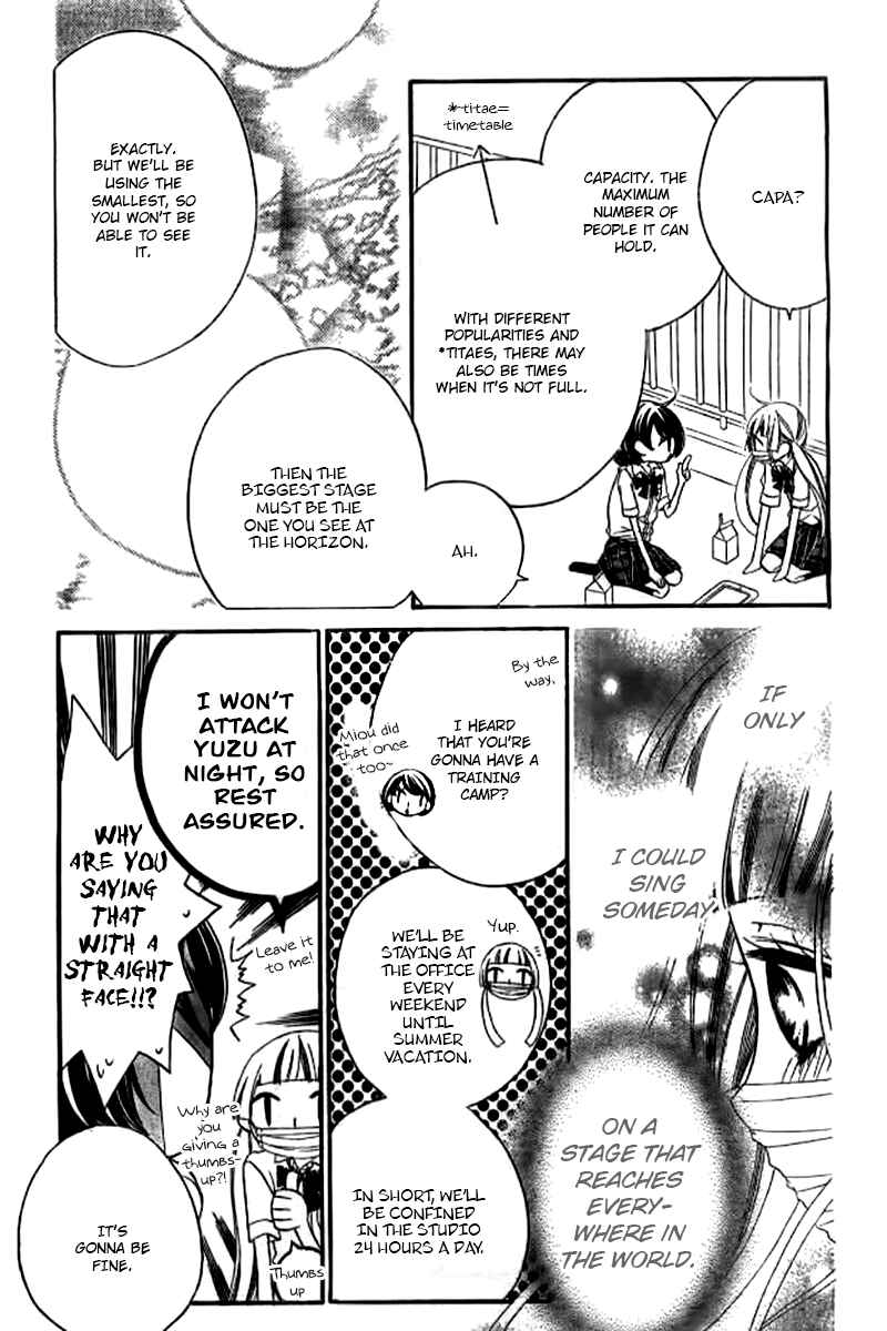 Page 16 Chapter 22 Fukumenkei Noise