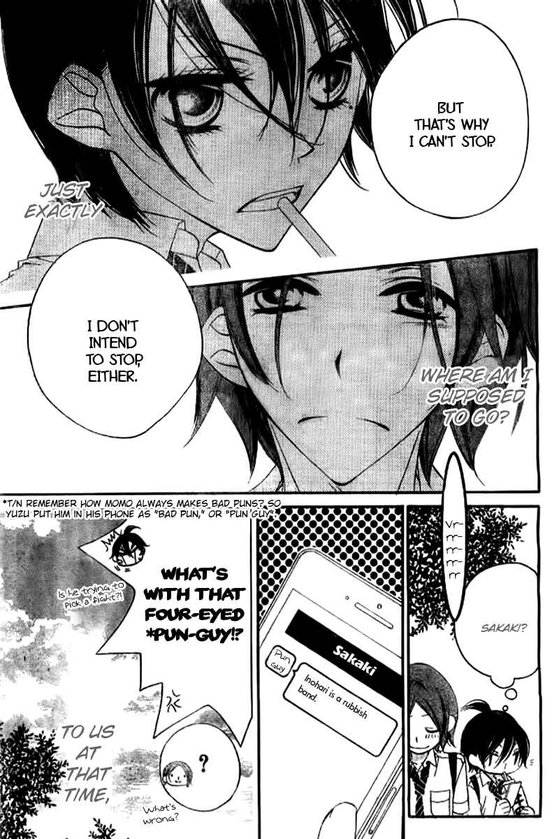 Page 20 Chapter 22 Fukumenkei Noise