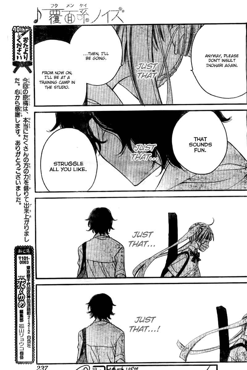 Page 26 Chapter 22 Fukumenkei Noise