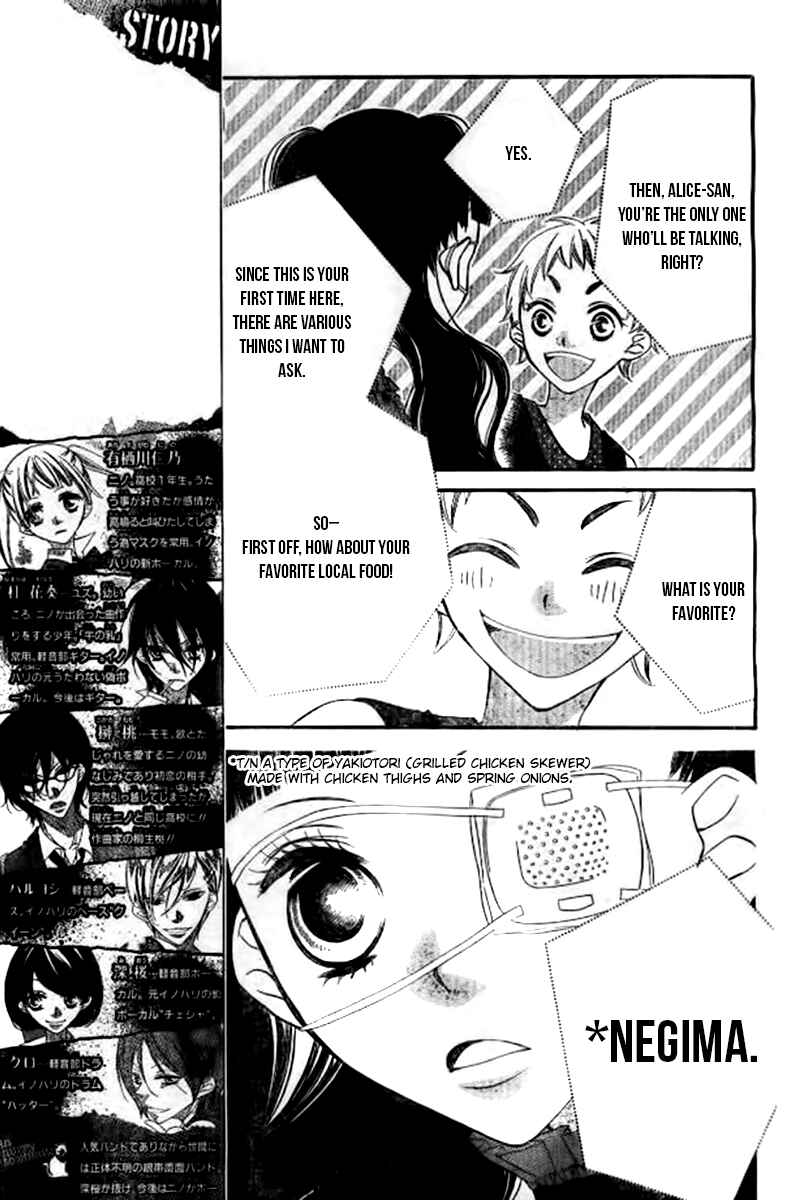 Page 6 Chapter 22 Fukumenkei Noise