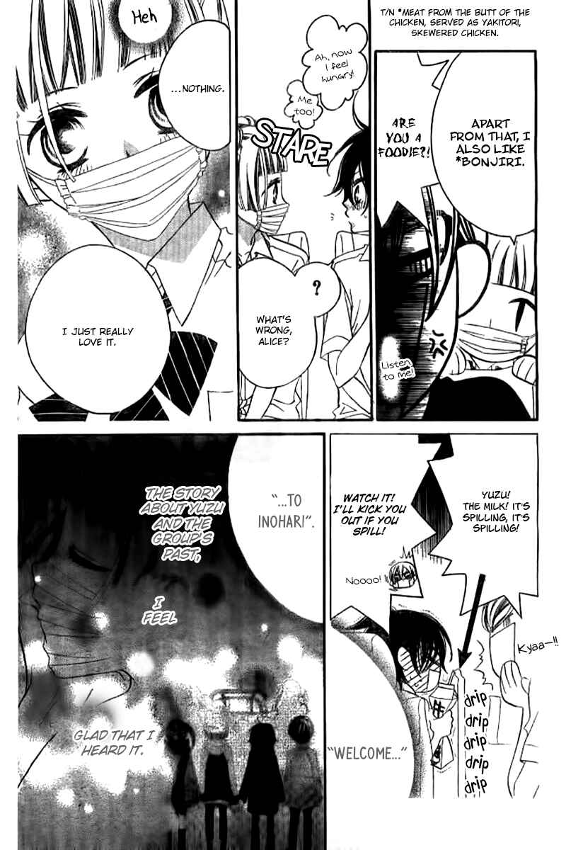 Page 8 Chapter 22 Fukumenkei Noise