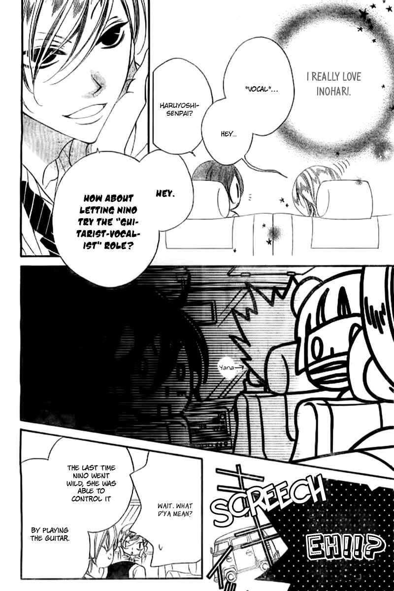 Page 9 Chapter 22 Fukumenkei Noise