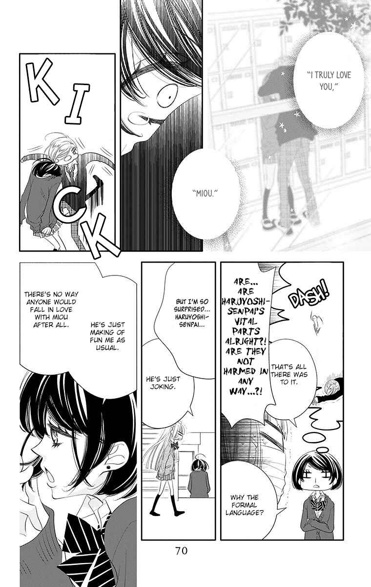Page 12 Chapter 31 Fukumenkei Noise