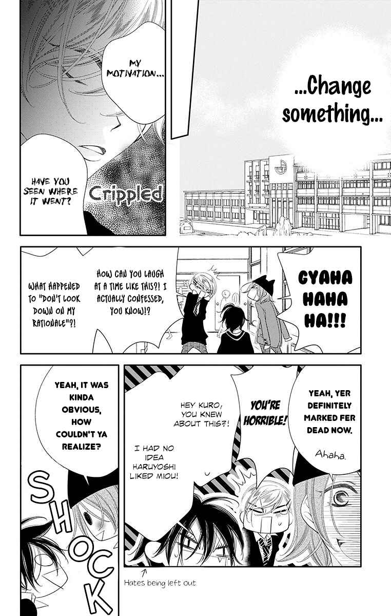 Page 14 Chapter 31 Fukumenkei Noise