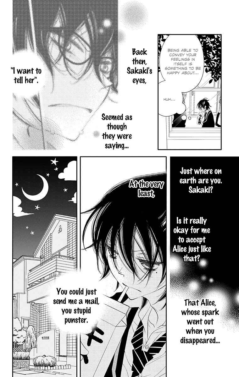 Page 16 Chapter 31 Fukumenkei Noise
