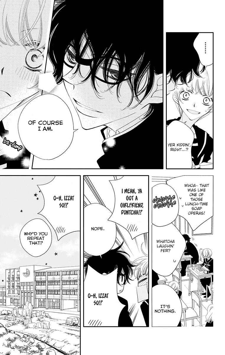 Page 21 Chapter 31 Fukumenkei Noise