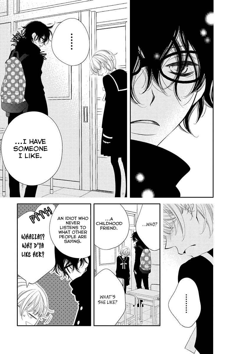 Page 29 Chapter 31 Fukumenkei Noise