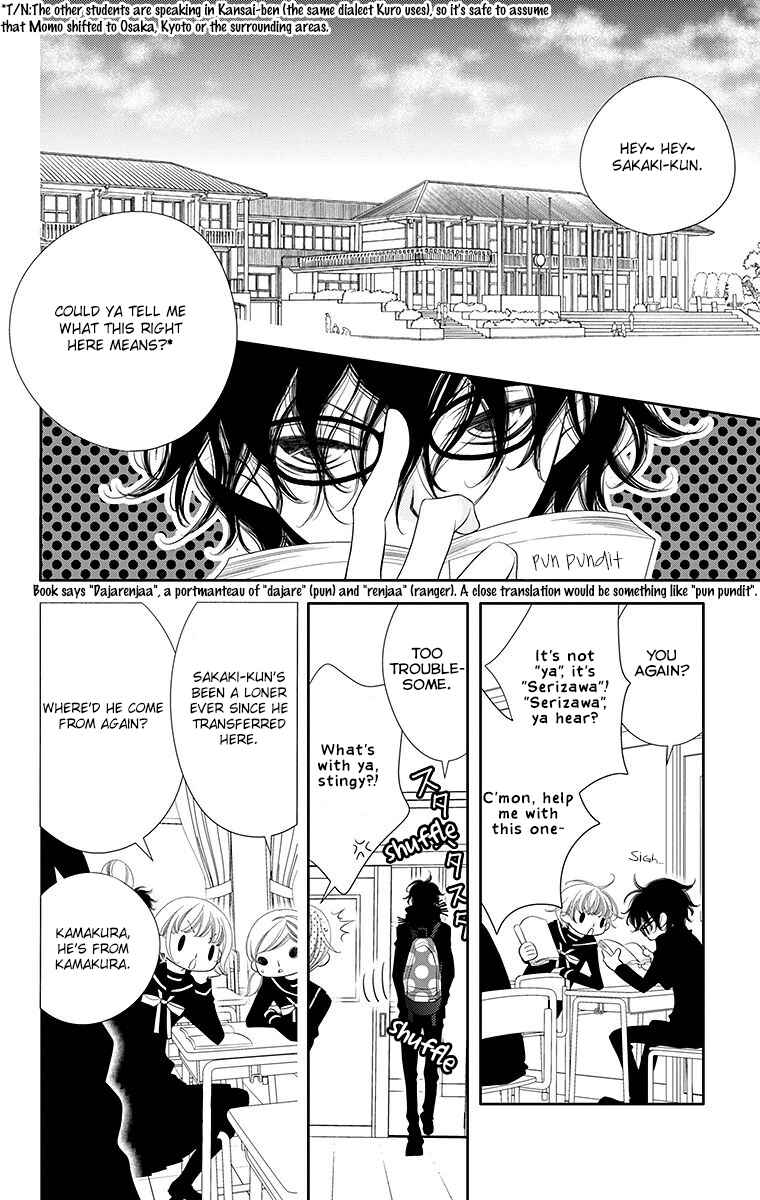 Page 6 Chapter 31 Fukumenkei Noise